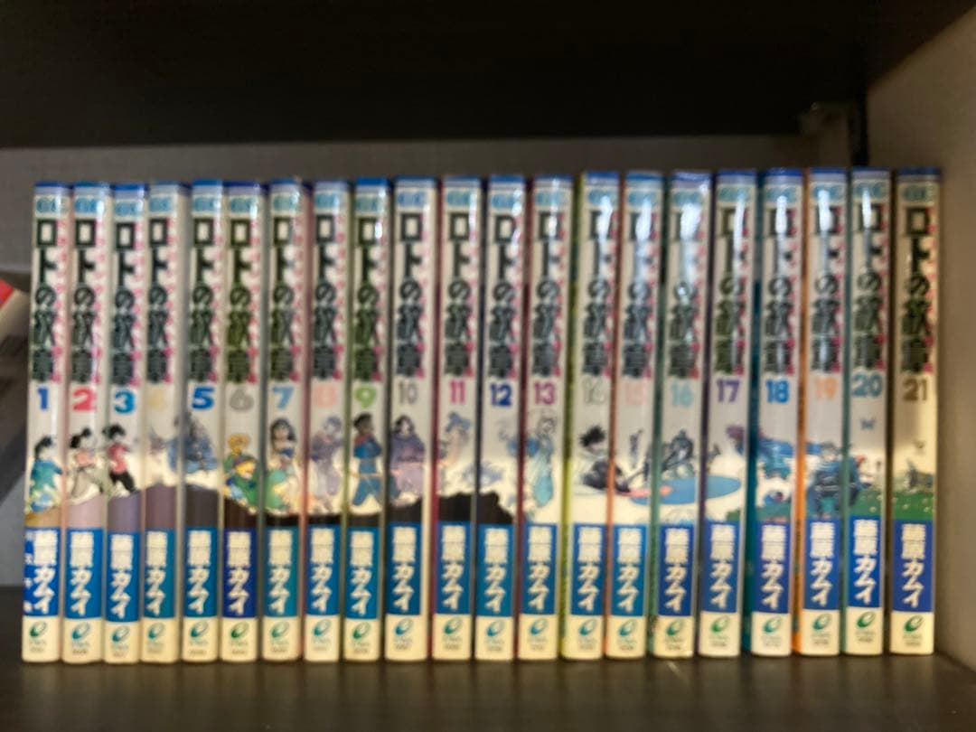 ドラクエ　マンガ　まとめ売り　約90冊