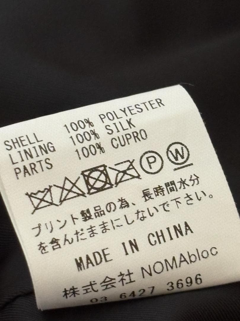 NOMA t.d. × Needles コラボ ライダースジャケット サイズ3