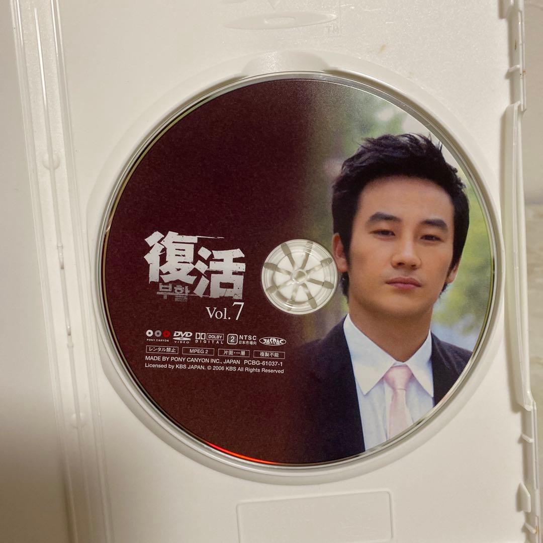 復活 BOX Ⅰ Ⅱ〈6枚組＋7枚組〉全巻 セット