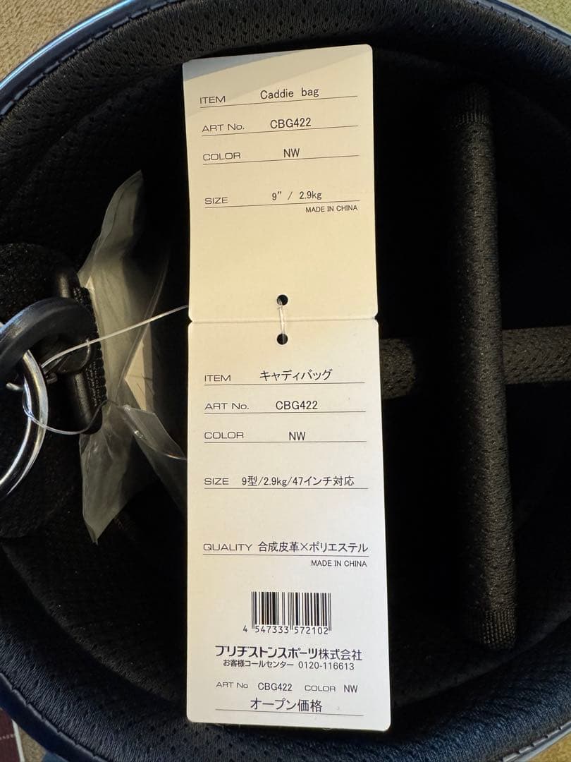 《新品/即日発送/送料無料》ブリヂストン ゴルフキャディバッグ ネイビー 軽量