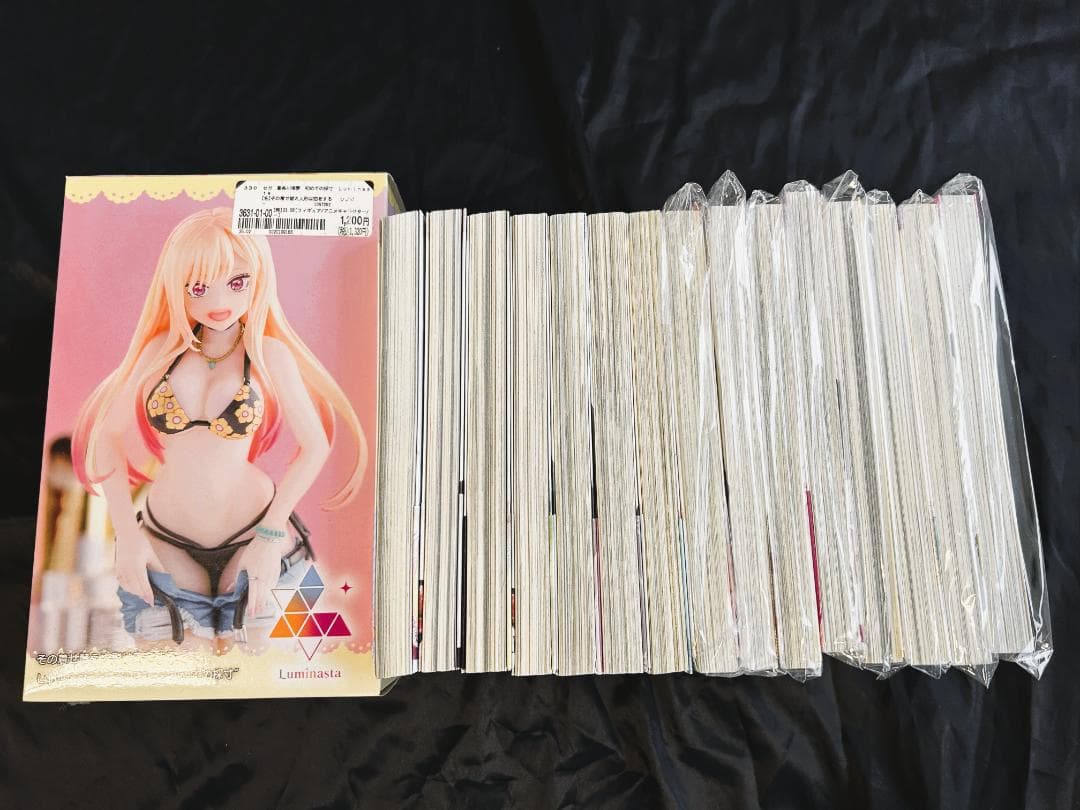 その着せ替え人形は恋をする　着せ恋 全15巻+フィギュア