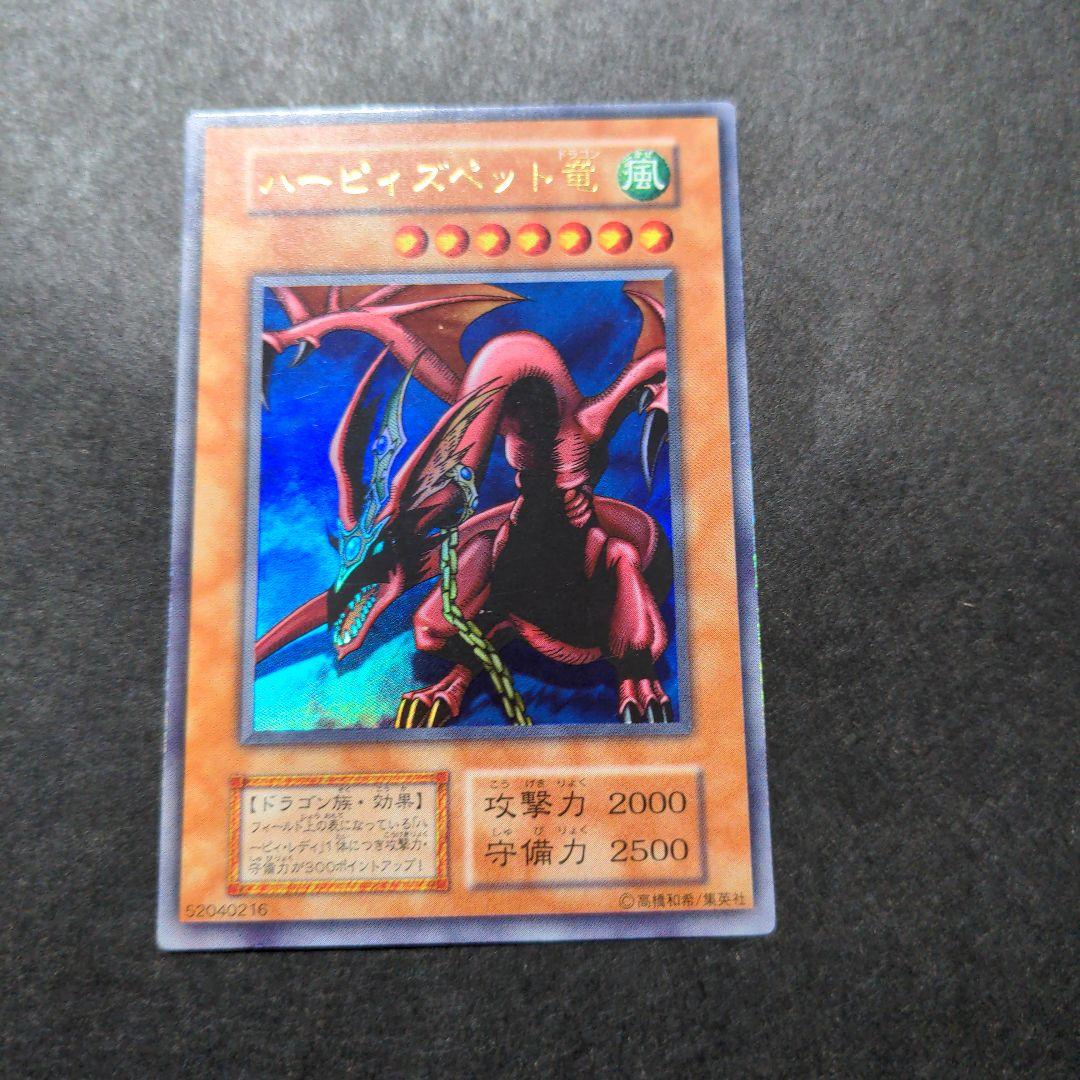 PS　遊戯王真デュエルモンスターズ　封印されし記憶　初回限定版　カード2枚付