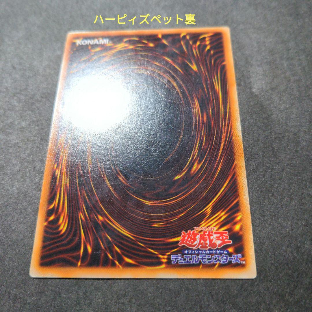 PS　遊戯王真デュエルモンスターズ　封印されし記憶　初回限定版　カード2枚付