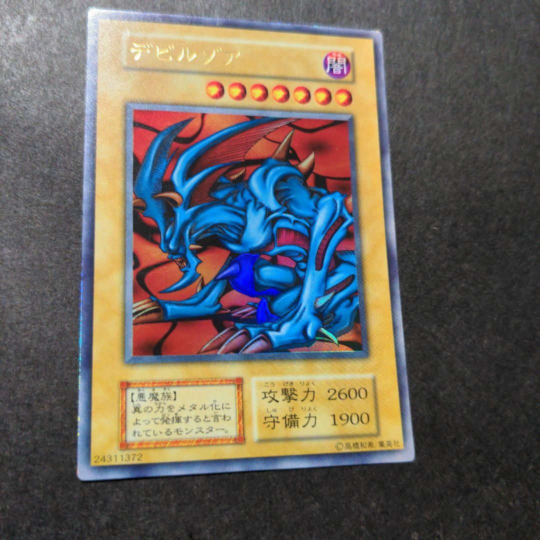 PS　遊戯王真デュエルモンスターズ　封印されし記憶　初回限定版　カード2枚付