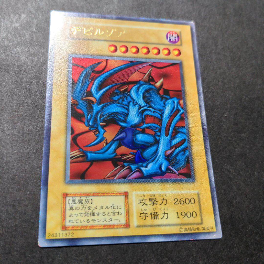 PS　遊戯王真デュエルモンスターズ　封印されし記憶　初回限定版　カード2枚付