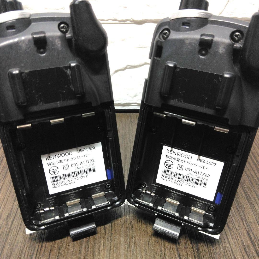 KENWOOD★UBZ-LS20 特定小電力トランシーバー インカム付　※訳あり