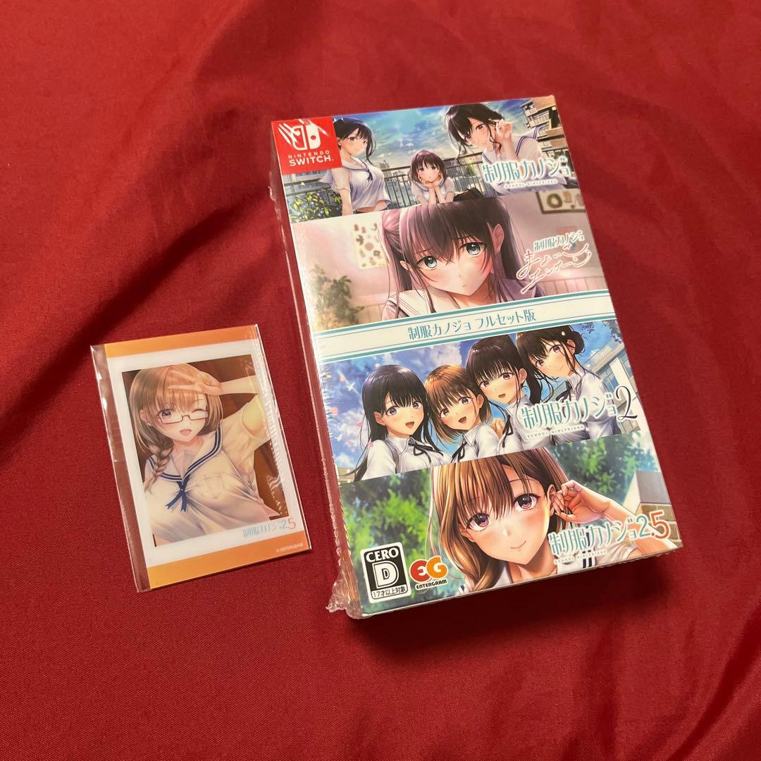 制服カノジョ フルセット版 Switch