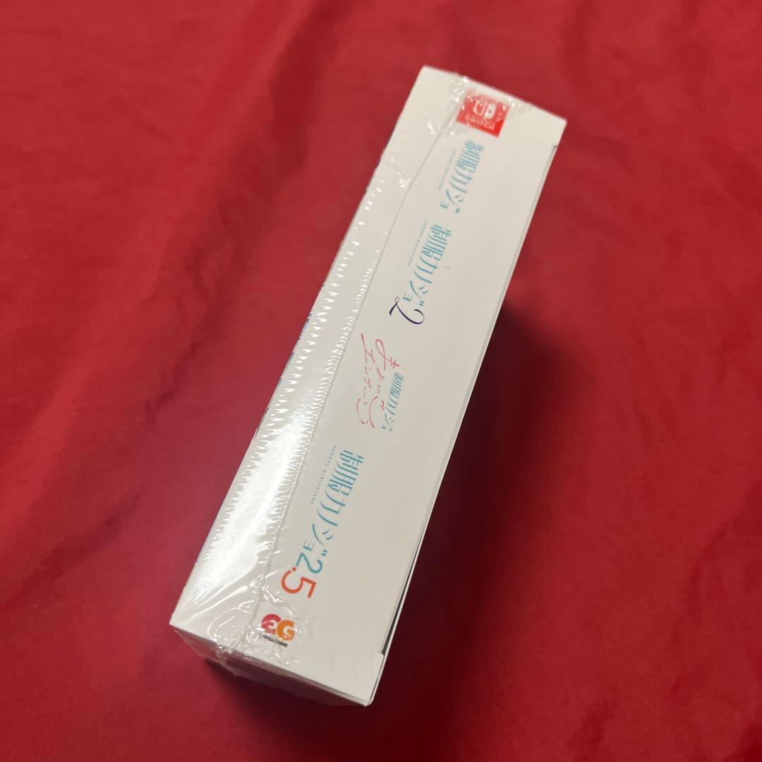 制服カノジョ フルセット版 Switch