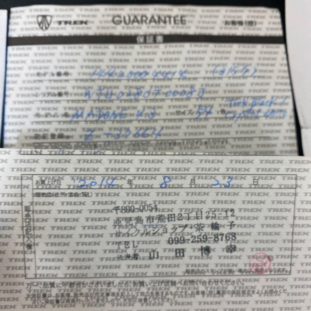 TREK ロードバイク ブラック/ホワイト