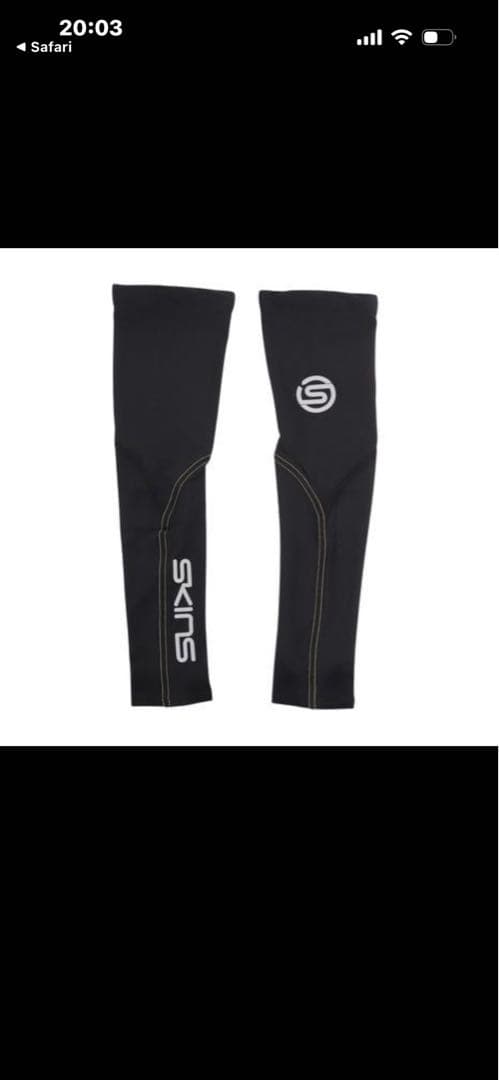【新品格安】SKINS シリーズ3 アームスリーブとカーフスリーブ　セット販売