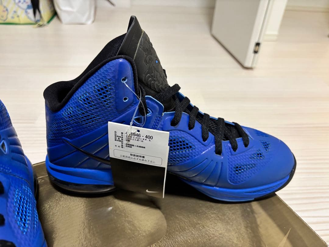 LeBron 8 PS ナイキ　レブロン　バッシュ