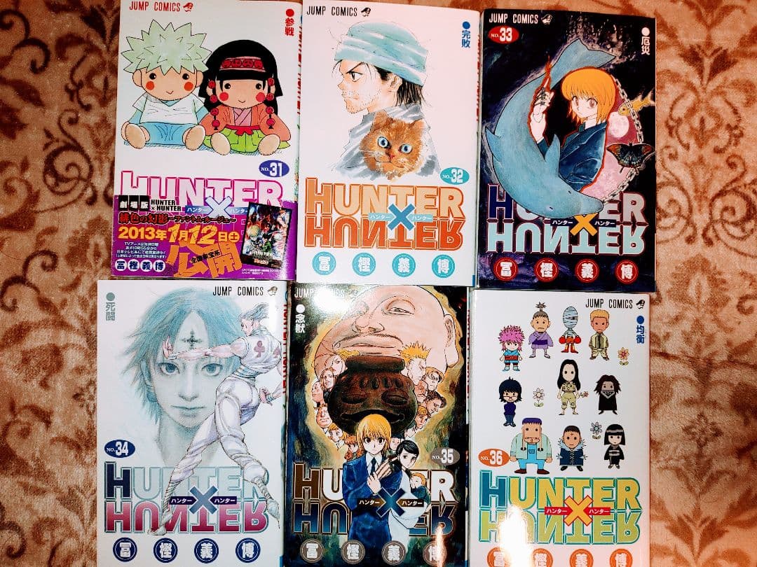 ハンター×ハンター 全巻セット(32～38新品)