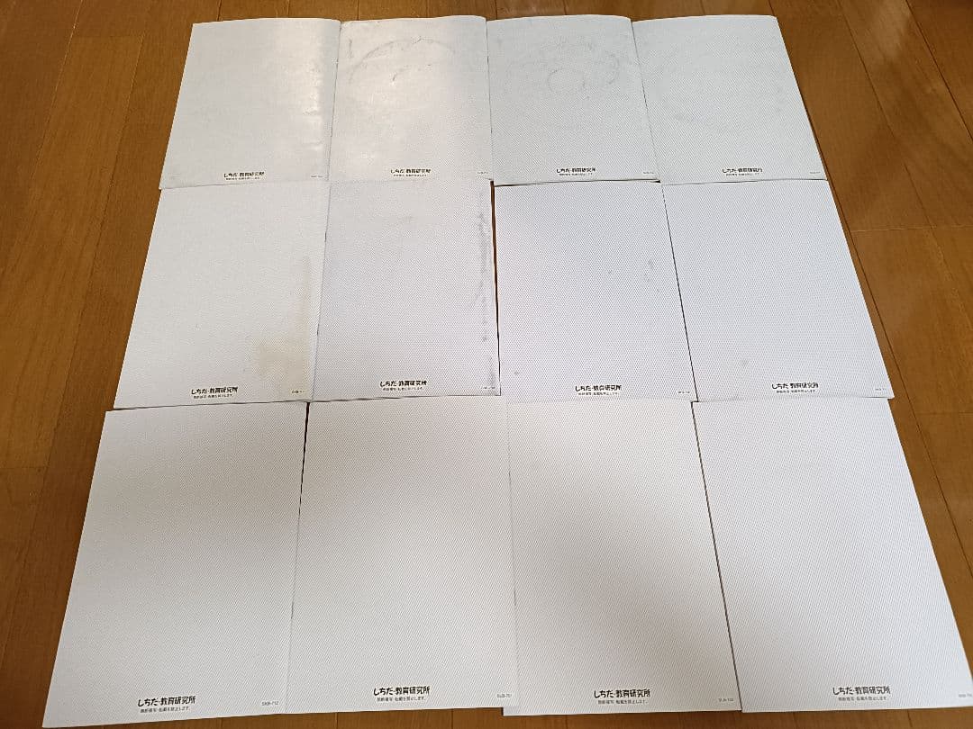 七田式 能力開発CD STEP2 1年(12ヵ月)分 小学2年生向け