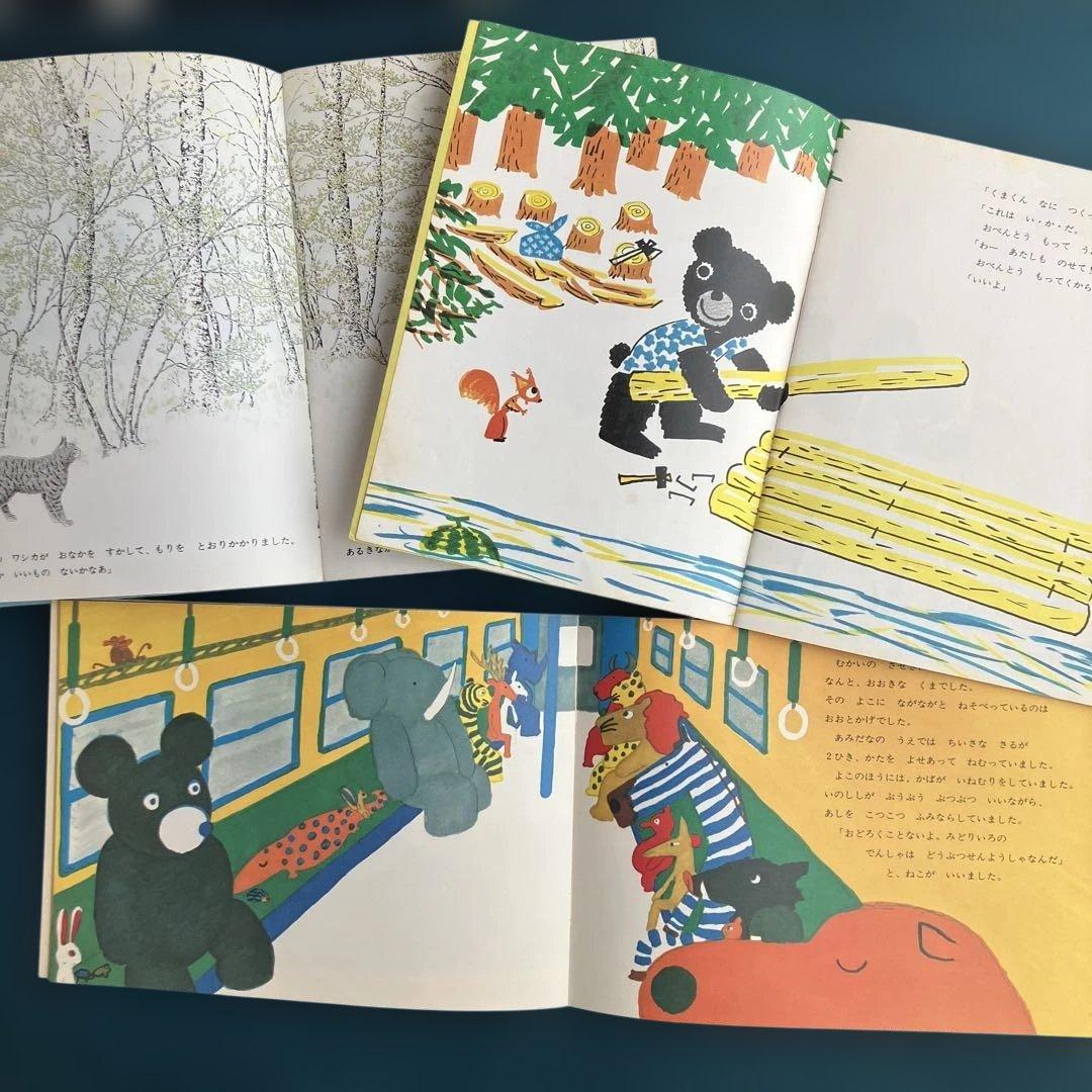 【400号記念出版】こどものとも復刻版 創刊号～50号(福音館書店)