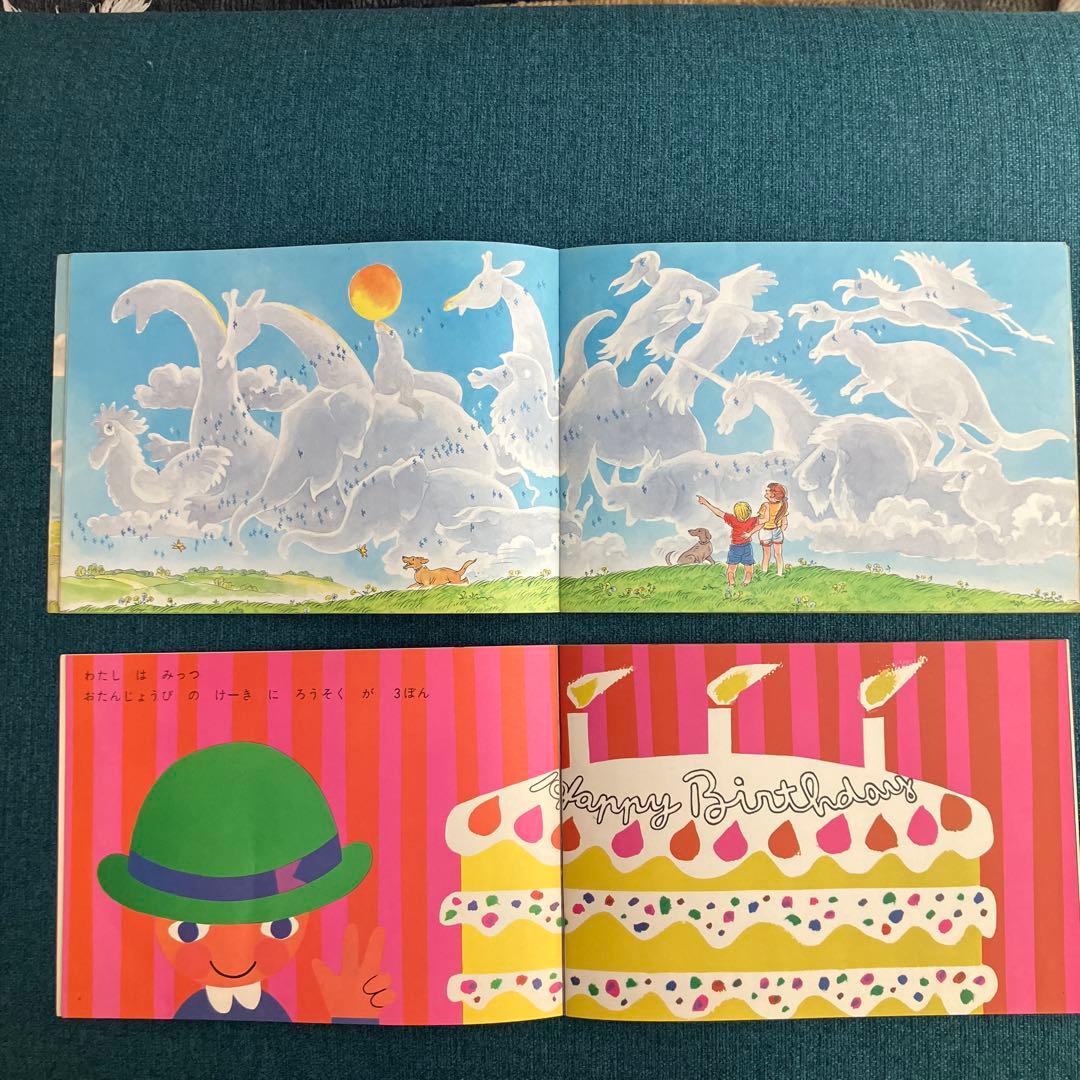 【400号記念出版】こどものとも復刻版 創刊号～50号(福音館書店)