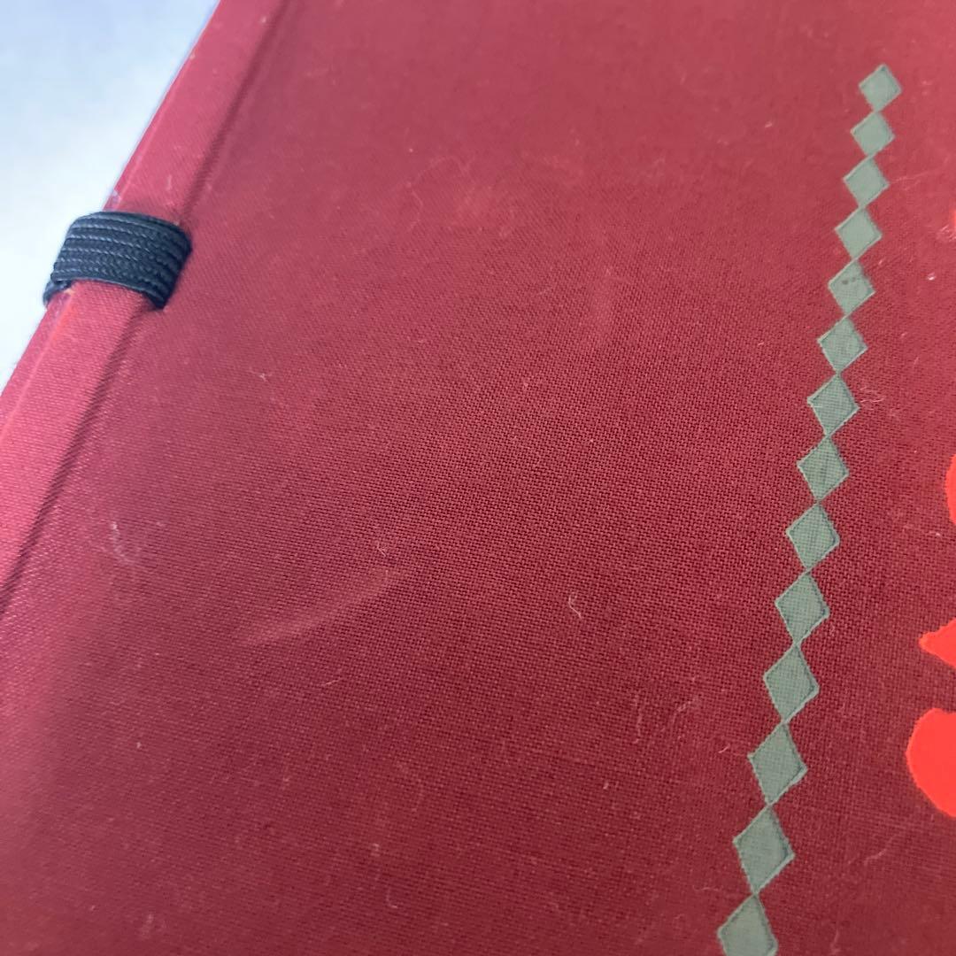 【400号記念出版】こどものとも復刻版 創刊号～50号(福音館書店)