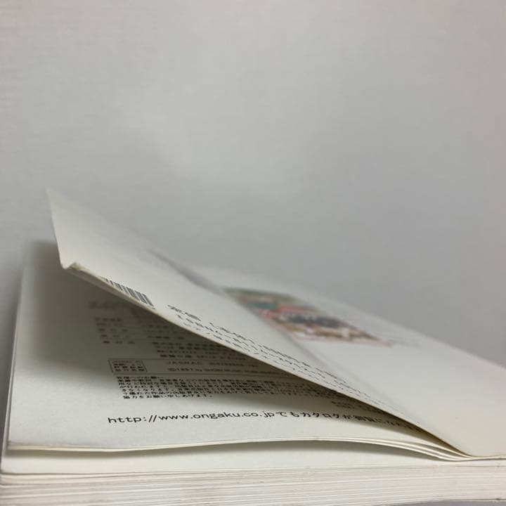 【希少！】PIANO&VOCAL TUBE BEST COLLECTION'97