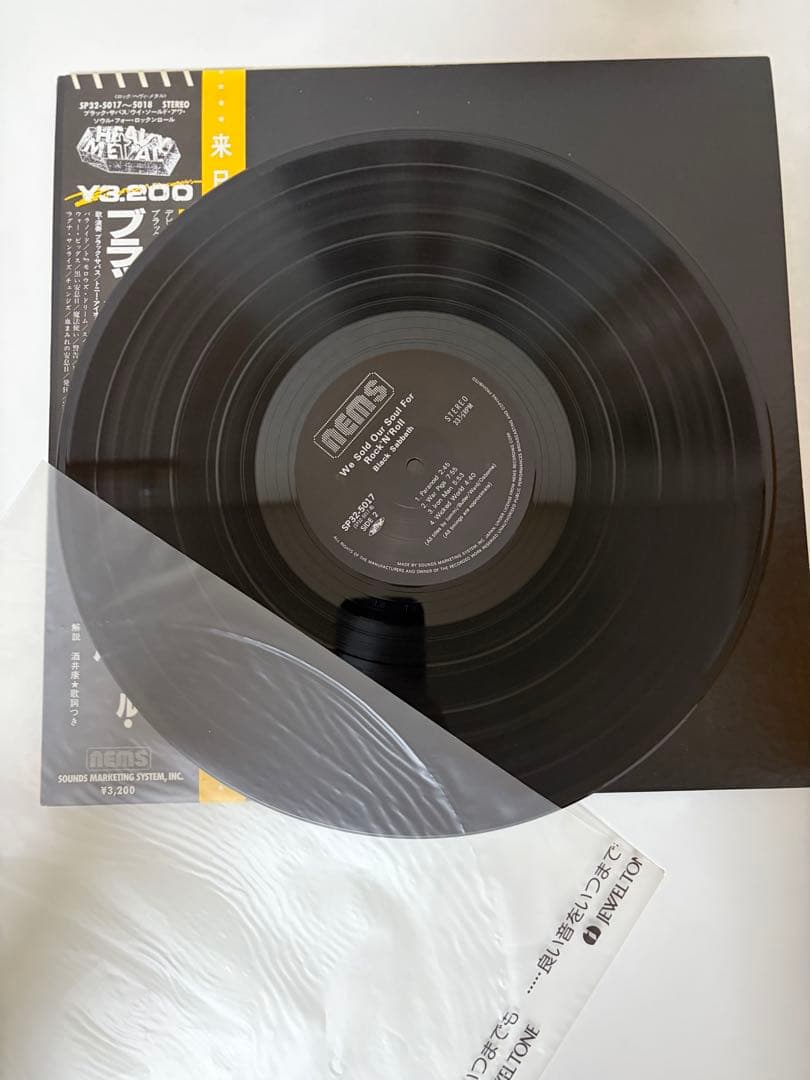 帯付完品4枚 オジーオズボーン/アイアンメイデン/ブラックサバス　LP国内版