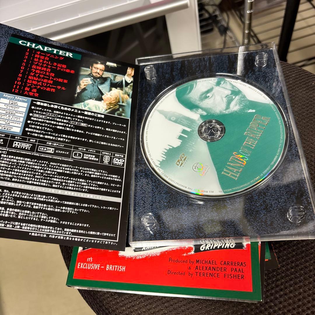 ハマー・フィルム怪奇コレクションDVD-BOX Ⅶ 鮮血の美女編〈3枚組〉