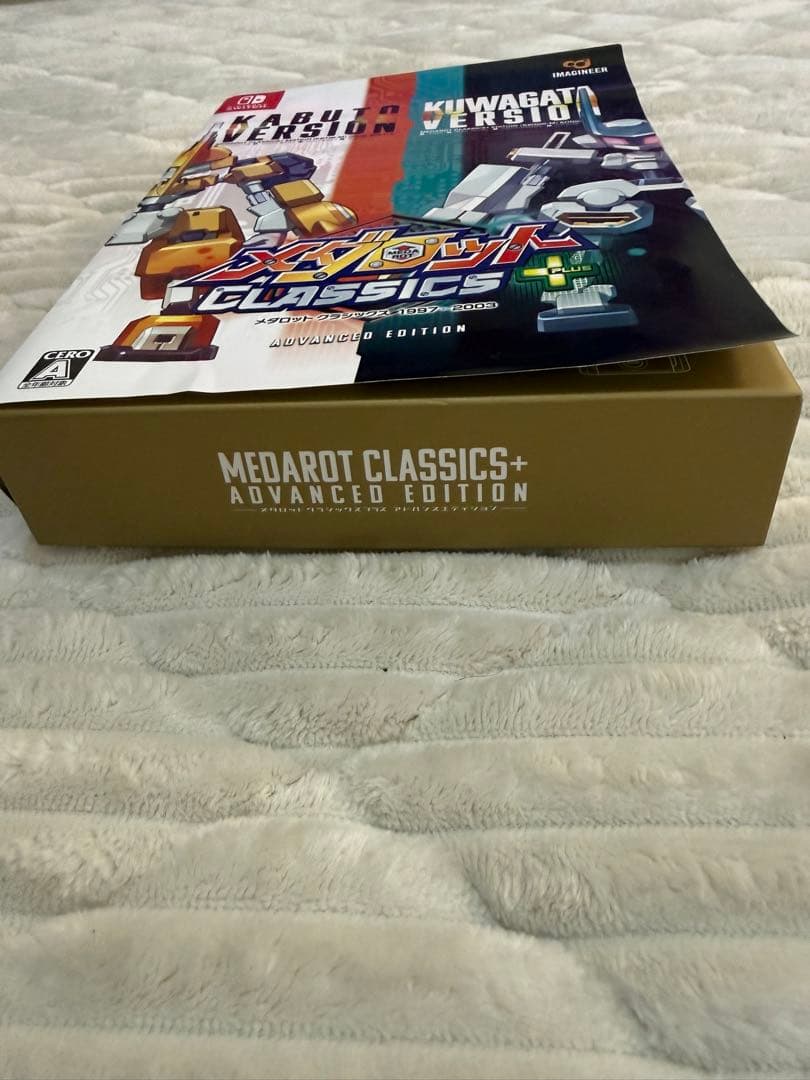 メダロットクラシックス+ アドバンスエディション