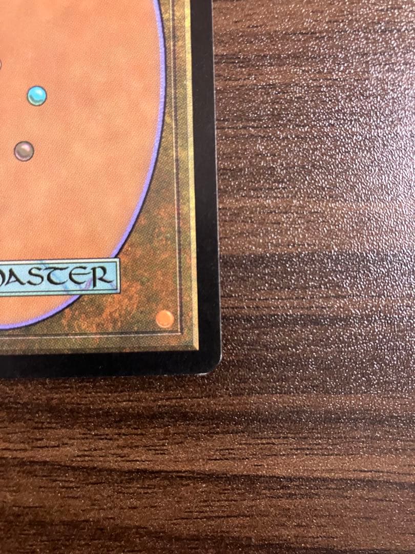 ね*う様 GURUランドForest 森 プロモ