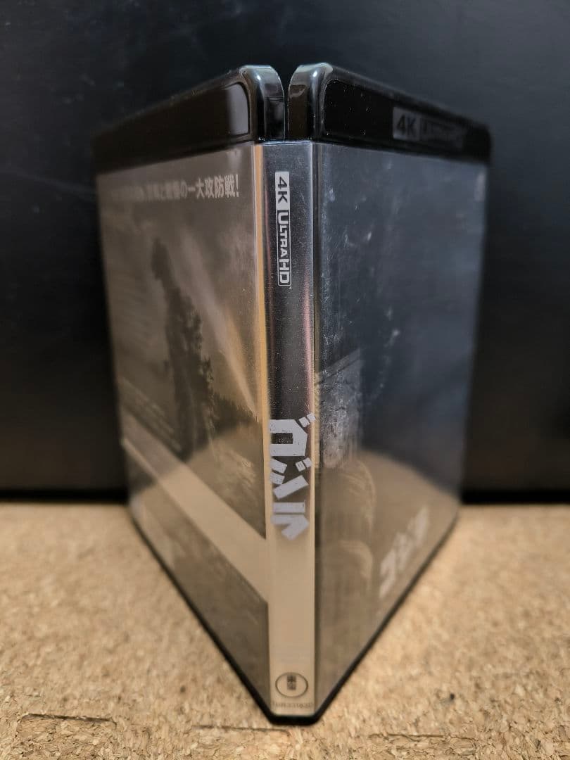 ゴジラ 4Kリマスター 4K Blu-ray　モスラ対ゴジラ　三大怪獣
