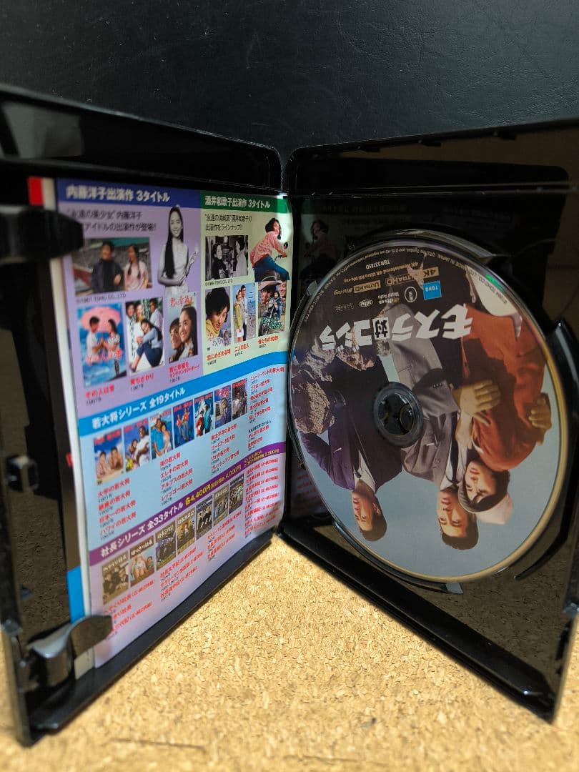 ゴジラ 4Kリマスター 4K Blu-ray　モスラ対ゴジラ　三大怪獣