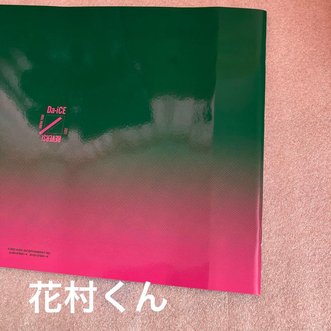Da-iCE ARENA TOUR 2022 REVERSi DVD 豪華版