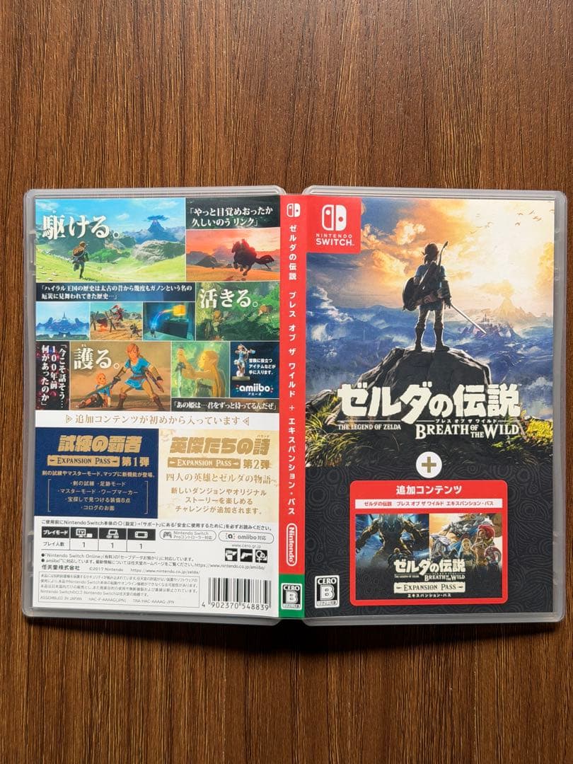 ゼルダの伝説　ブレスオブザワイルド　エキスパンションパス