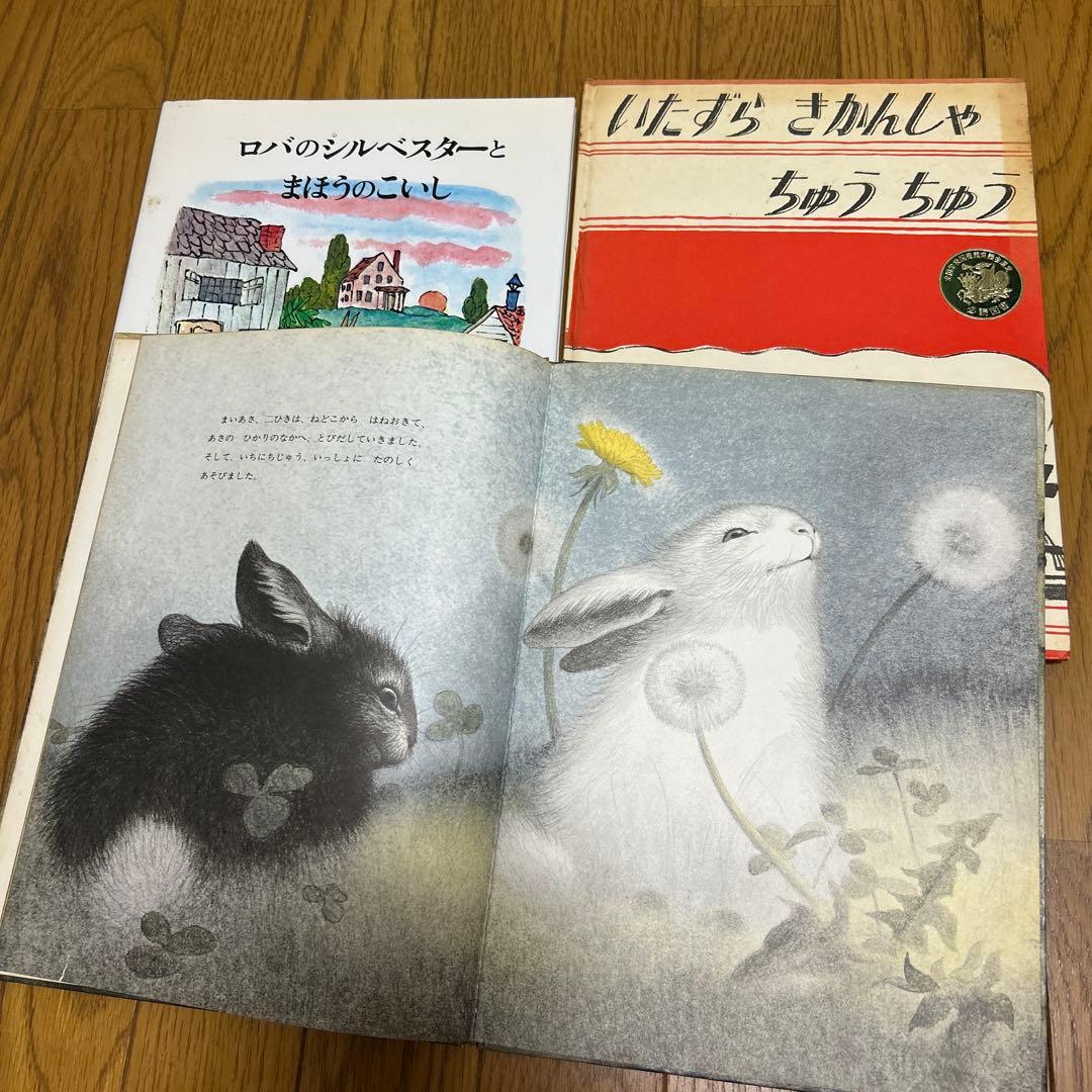 絵のきれいな絵本　おまとめ36冊