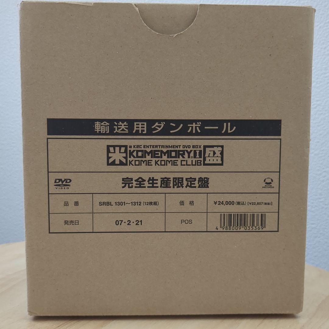 米米CLUB/a K2C ENTERTAINMENT DVD-BOX 米盛Ⅰ〈…