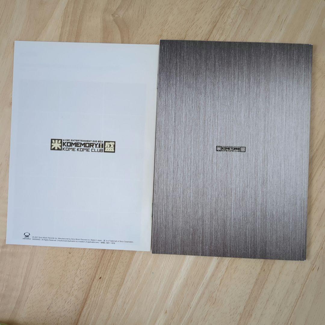 米米CLUB/a K2C ENTERTAINMENT DVD-BOX 米盛Ⅰ〈…