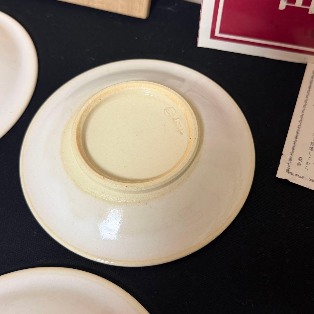 赤膚焼　奈良絵　銘々皿　5枚　共箱　大塩昭山　未使用品　茶陶　伝統