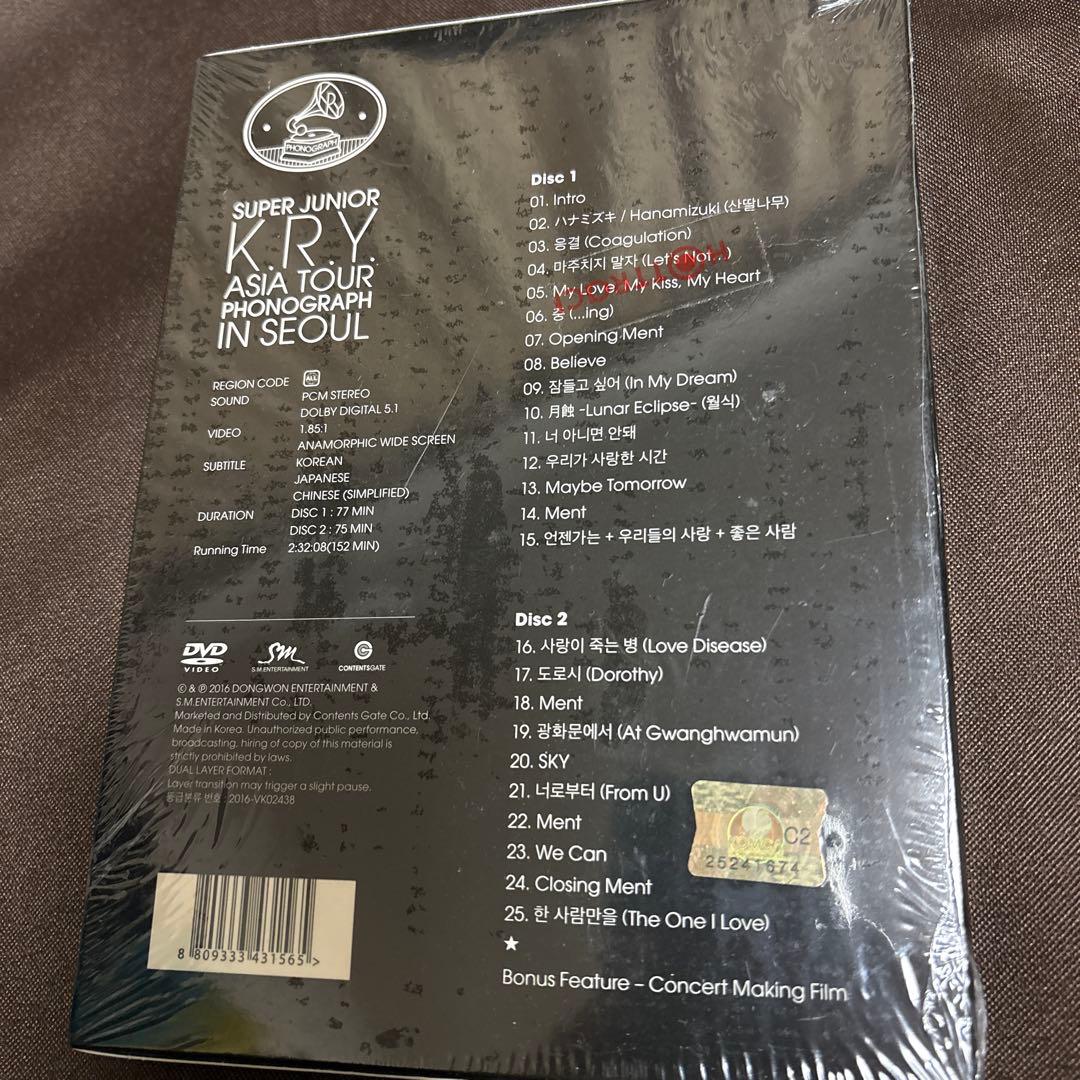 【新品未開封】SUPER JUNIOR-KRY アジアツアー　DVD