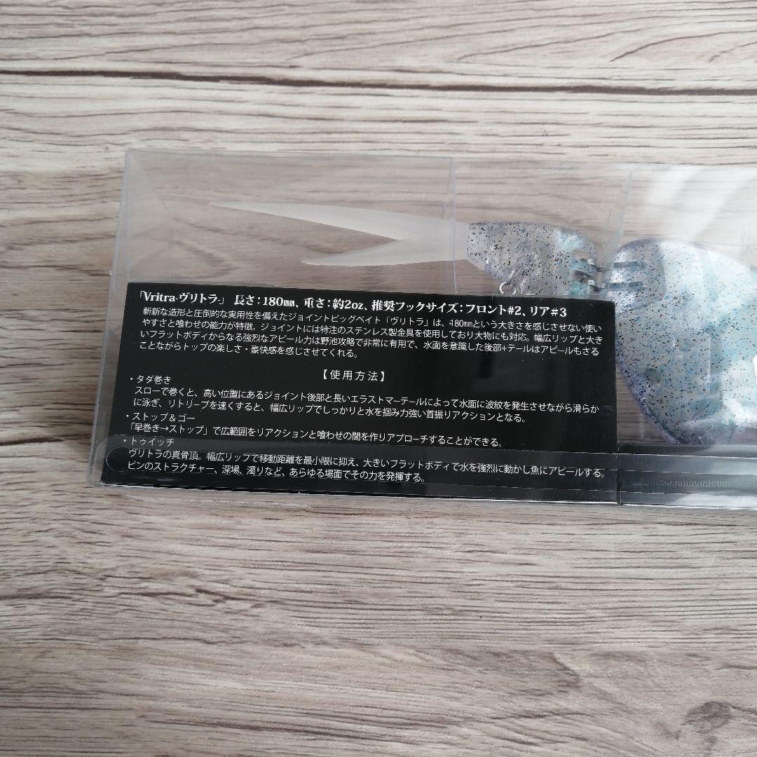 ✿N-316 アビスVRITRA180SF/Abyss あまねくギル