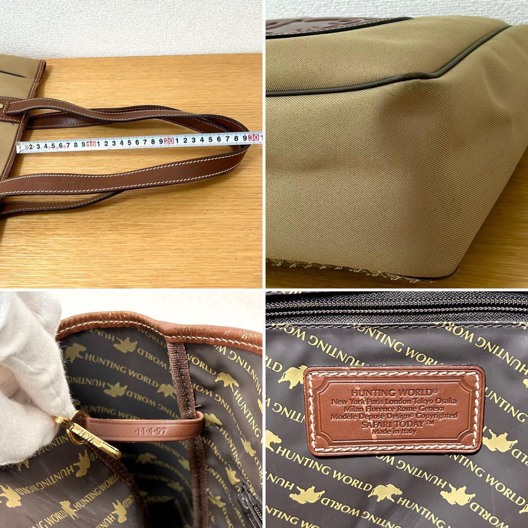 ARC®️produce様 ハンティングワールド トート サファリ キャメル