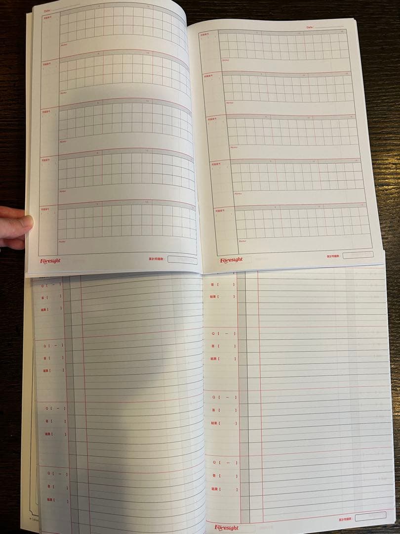 フォーサイト 行政書士バリューセット 2020 DVD 合格カード