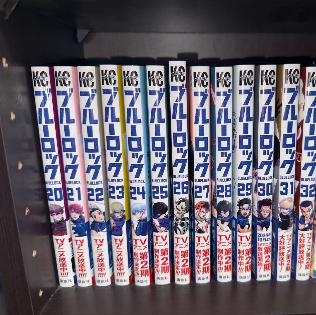 ブルーロック 全32巻セット