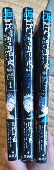 ブラッククローバーカルテットナイツ カード付き【初版多数】《全24巻》