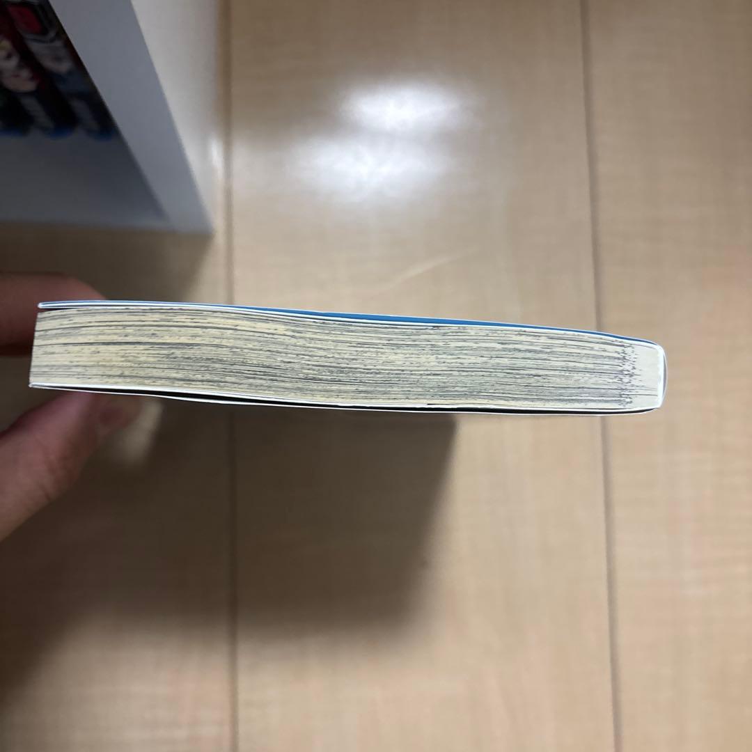 アオのハコ 1-20巻セット