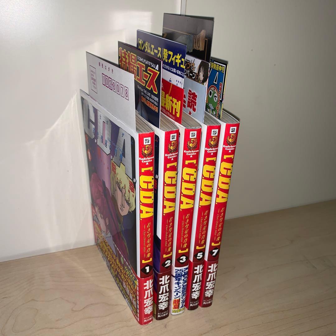 【13冊セット】北爪宏幸 機動戦士ガンダム C.D.A.若き彗星の肖像