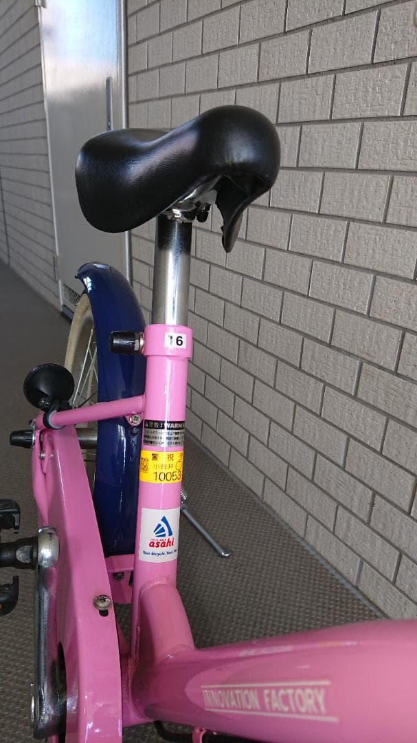 子供用自転車 中古 16インチ