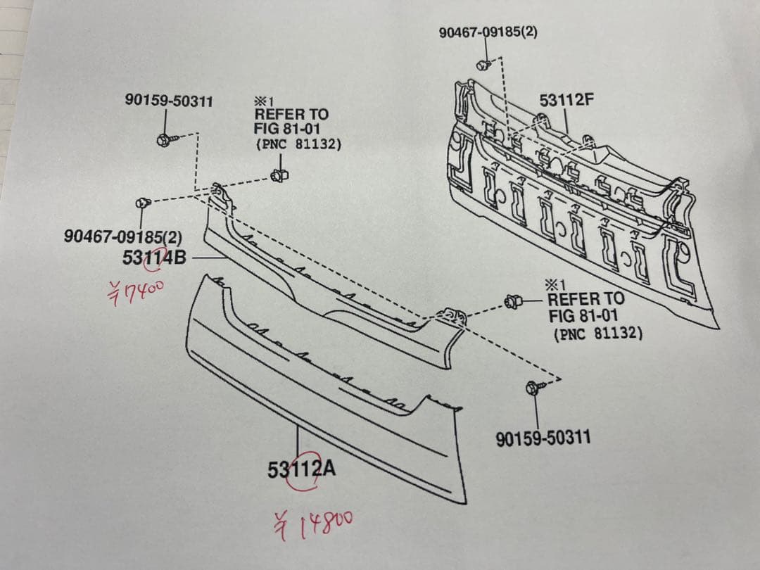 rikupapa様ご確認用
