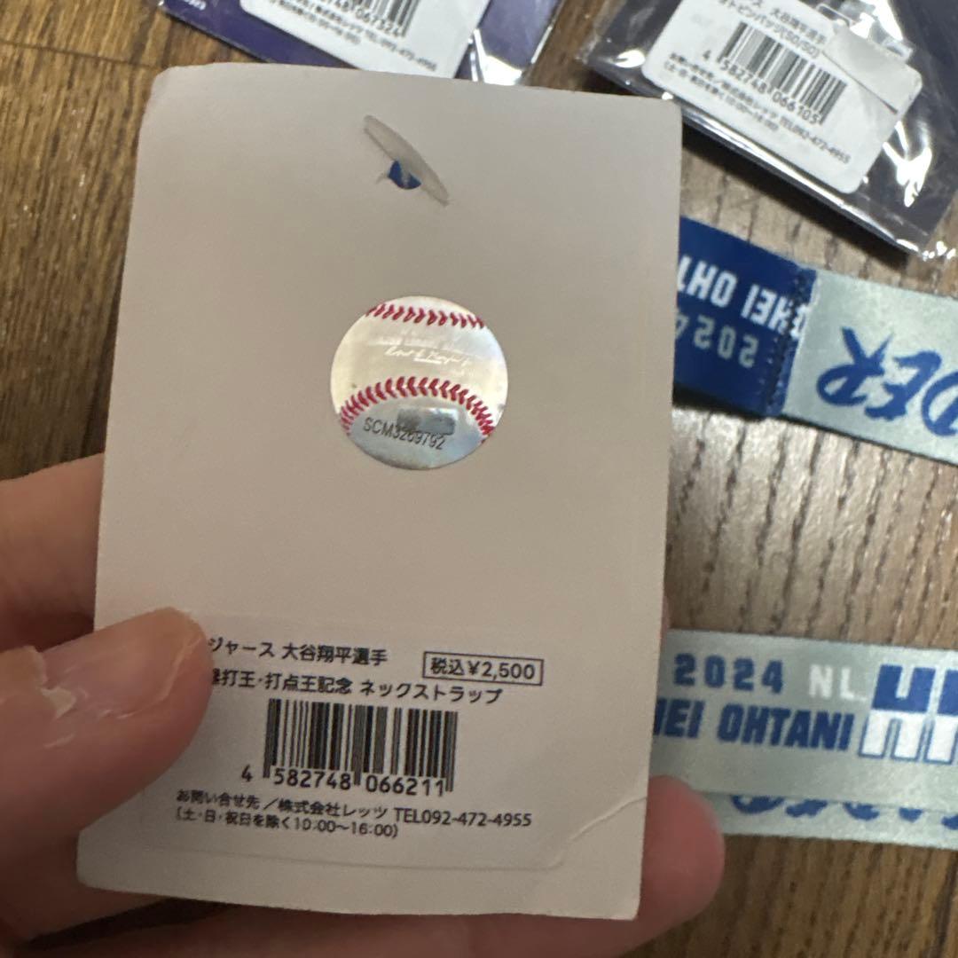 ドジャース　大谷翔平　50-50 グッズ　7点　バッグ　ピンバッジ ユニフォーム