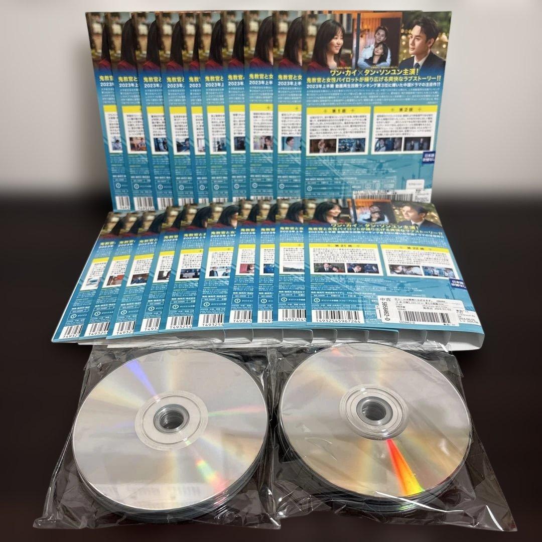 ＦＬＩＧＨＴ　ＴＯ　ＹＯＵ　〜君との距離〜　DVD全２０巻セット