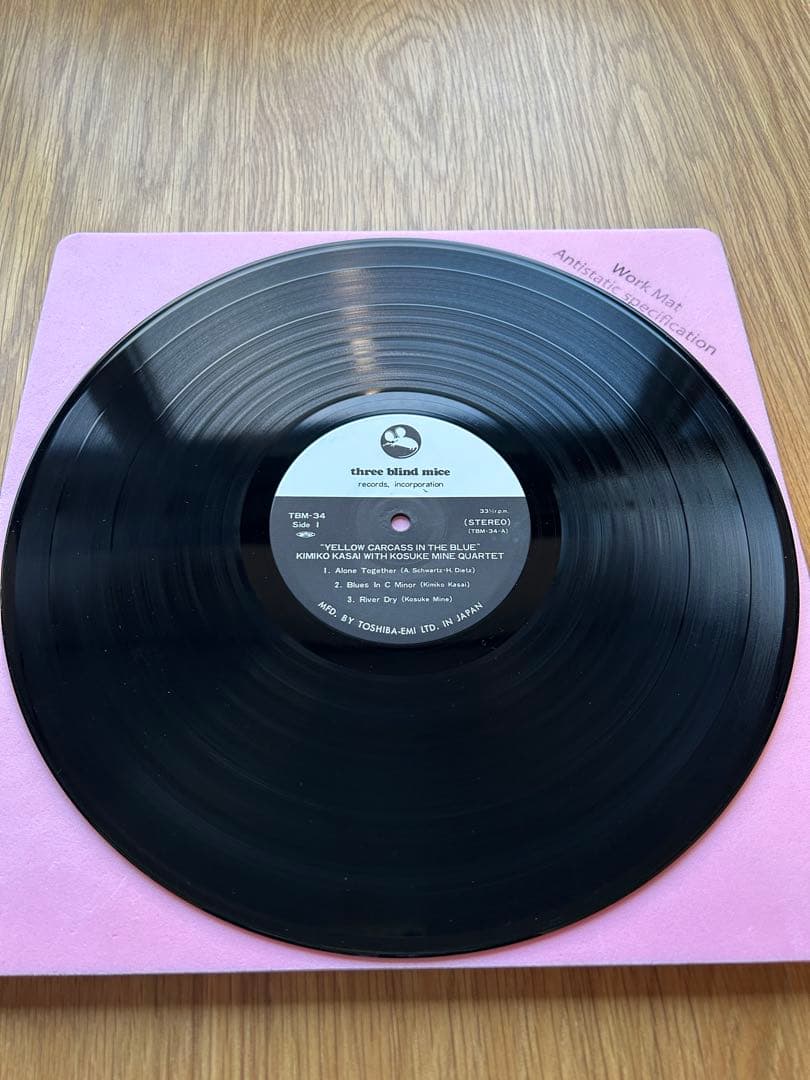 笠井紀美子YELLOW CARCASS IN THE BLUE TBM-34