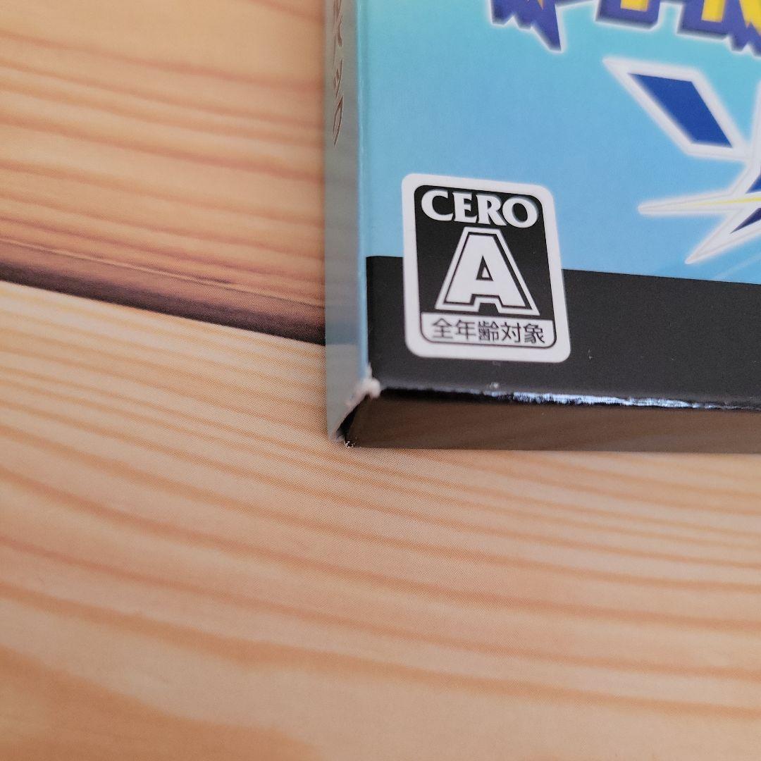 ポケットモンスター　ソード ／ シールド　ダブルパック