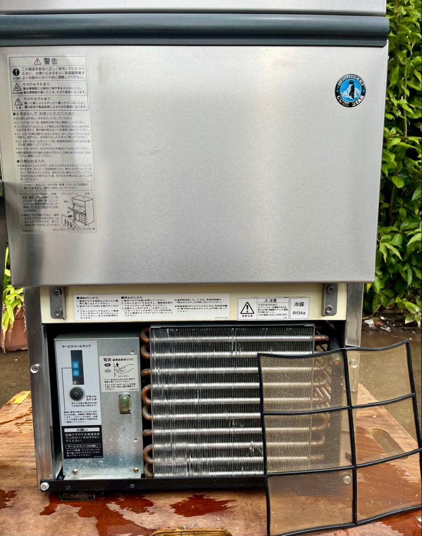 ホシザキ製氷機　35kg 500×450×850
