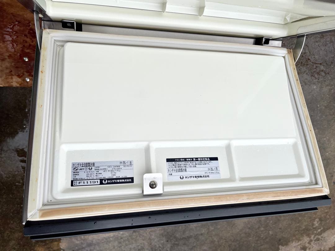 ホシザキ製氷機　35kg 500×450×850