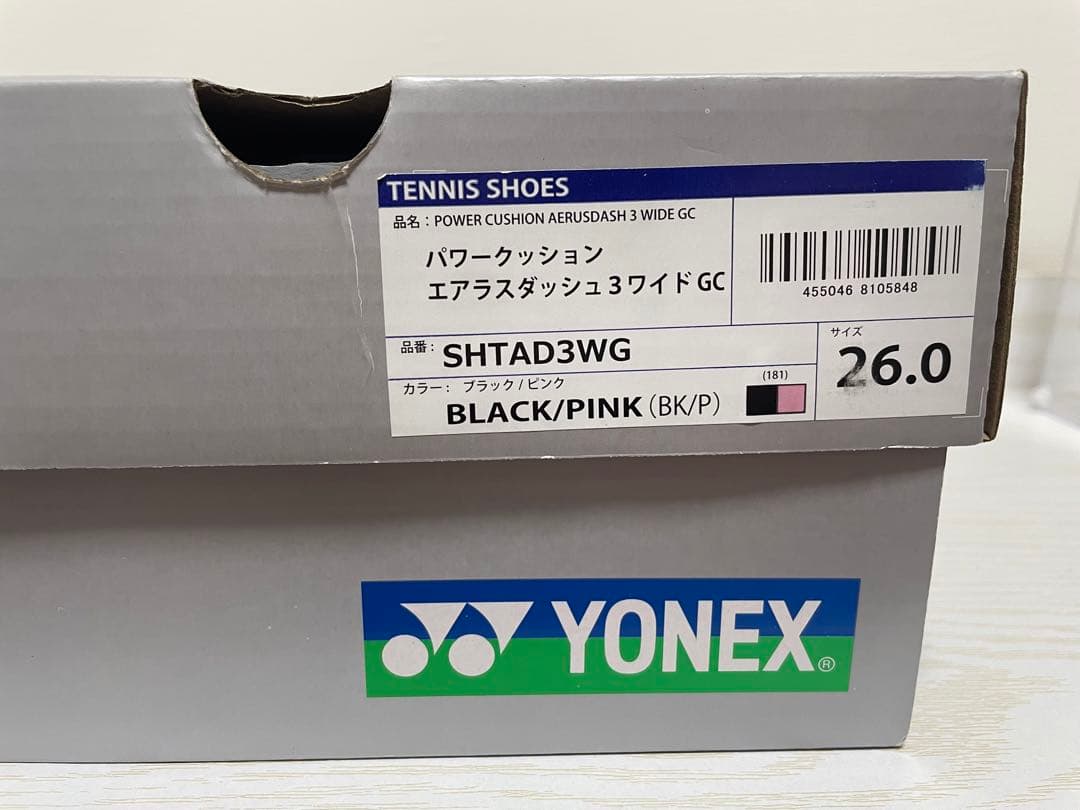 【新品】YONEX パワークッションエアラスダッシュ3ワイドGC 26.0 cm